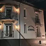 деметра Guest house *